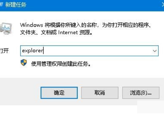 Win10資源管理器假死怎么辦？Win10系統資源管理器不明原因崩潰怎么辦？
