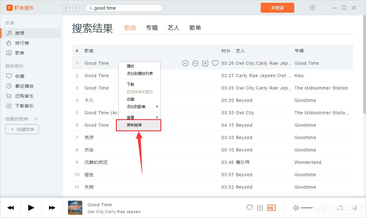 蝦米音樂怎么分享到朋友圈/QQ空間？