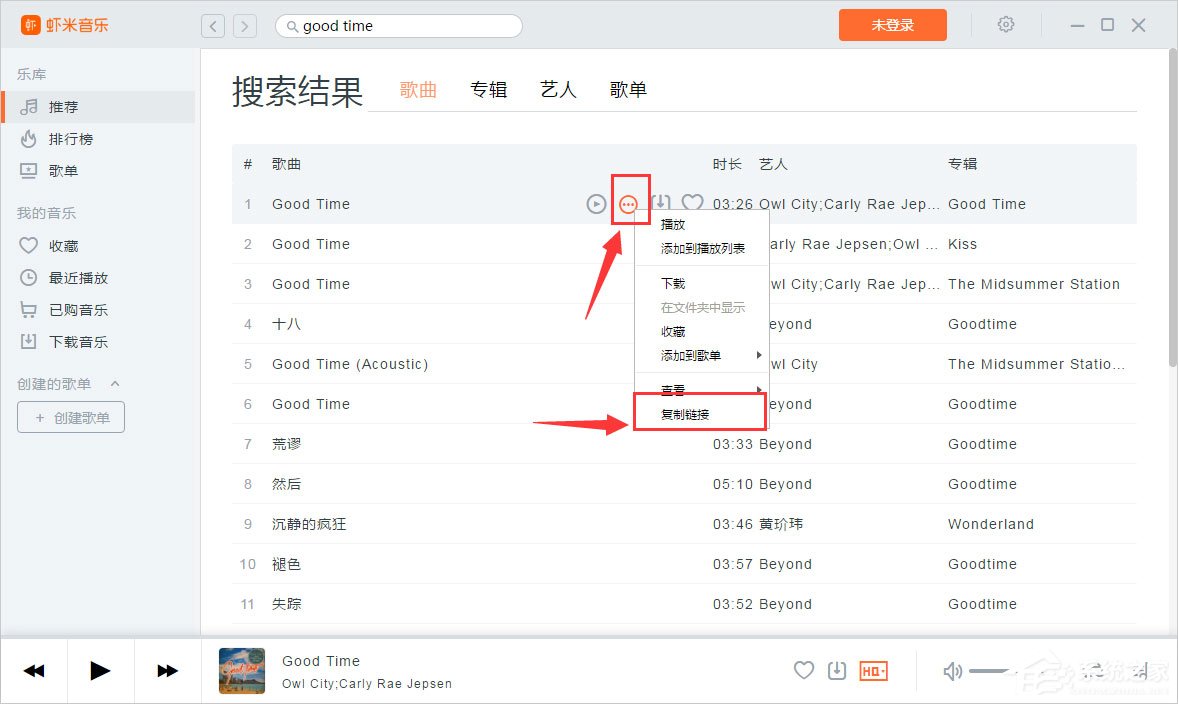 蝦米音樂怎么分享到朋友圈/QQ空間？