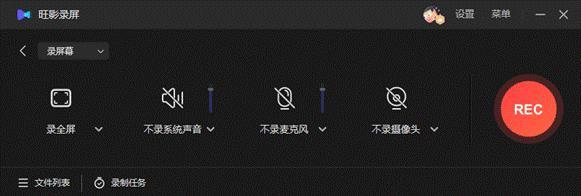 Win10電腦錄屏怎么錄桌面？Win10錄制模式有什么不同？