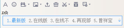QQ拼音輸入法怎么刪除記憶詞匯？QQ輸入法刪除記憶詞匯的方法