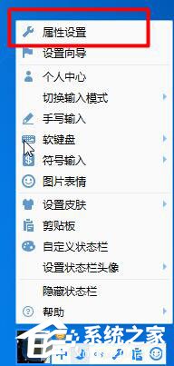 QQ輸入法不顯示拼音怎么解決？QQ拼音輸入法不顯示拼音的解決方法