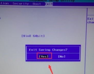 Win10怎么關閉快捷鍵f1至f12？關閉快捷鍵f1至f12教程