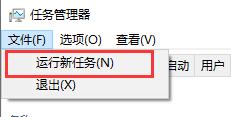 Win10系統死機但是鼠標能動怎么處理？
