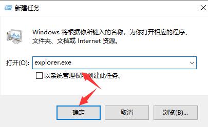 Win10系統死機但是鼠標能動怎么處理？