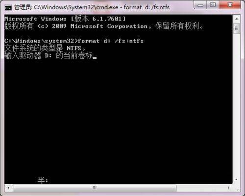 Win7無法完成格式化硬盤怎么辦？Win7硬盤無法格式化解決方法