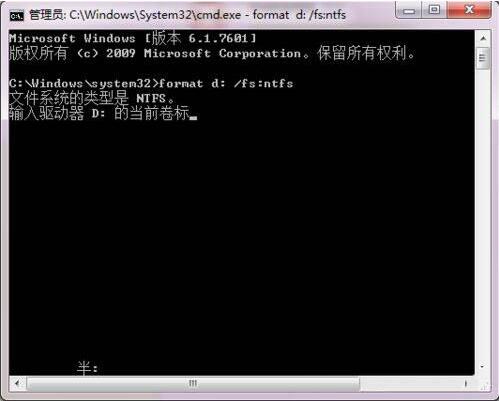 Win7無法完成格式化硬盤怎么辦？Win7硬盤無法格式化解決方法