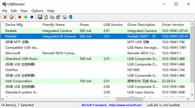 Win10提示音響個不停怎么辦？Win10一直響提示音解決教程