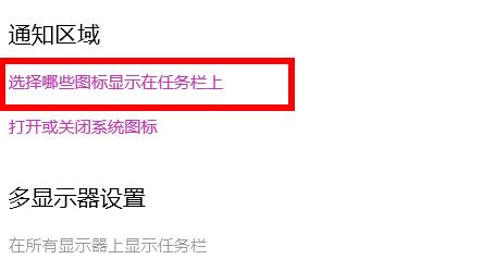 Win11電腦wifi圖標消失了怎么辦？Win11電腦wifi圖標消失解決方法