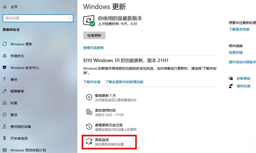 Win10如何關閉自動更新？Win10關閉自動更新的方法