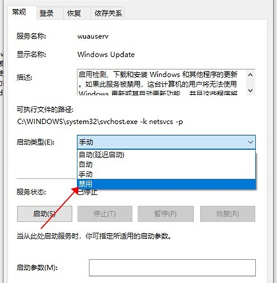 Win10如何關閉自動更新？Win10關閉自動更新的方法