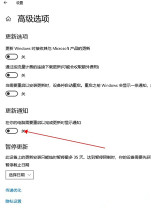 Win10如何關閉自動更新？Win10關閉自動更新的方法
