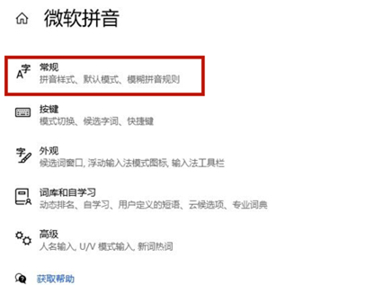 Win10輸入法不顯示字體框怎么辦？Win10輸入法不顯示字體框的解決方法