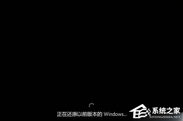 Win10電腦系統怎么還原成Win7系統？