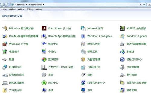 Win7如何打開系統保護？Win7打開系統保護的方法