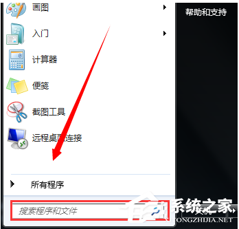 Win7系統重裝后一直顯示是盜版怎么辦？