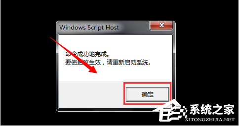 Win7系統重裝后一直顯示是盜版怎么辦？