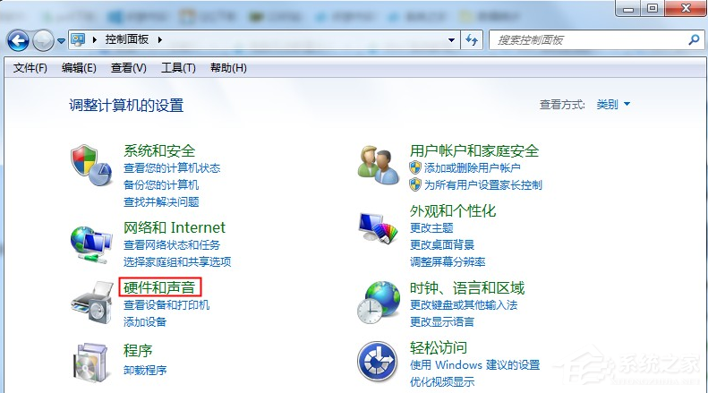 Win7電腦沒有聲音怎么辦？