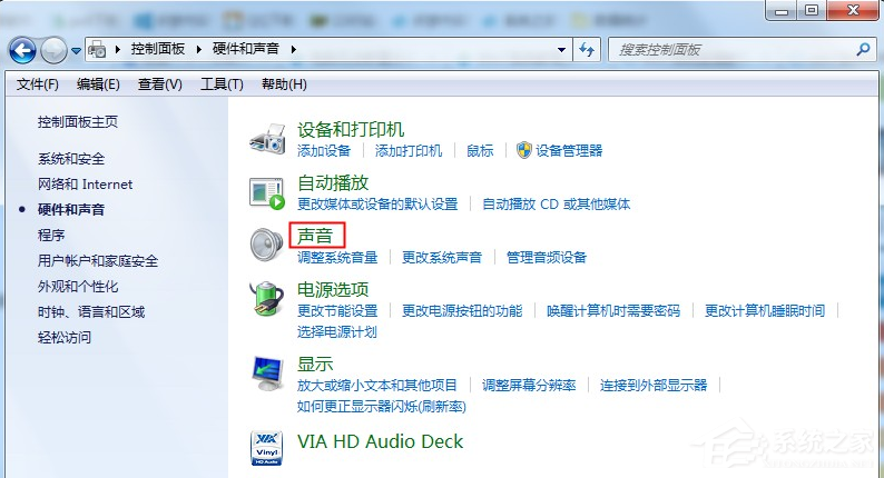 Win7電腦沒有聲音怎么辦？