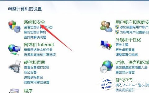 Win7電腦的自動休眠要怎么設置？