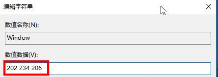 Win10如何設置豆沙綠？Win10設置豆沙綠教程