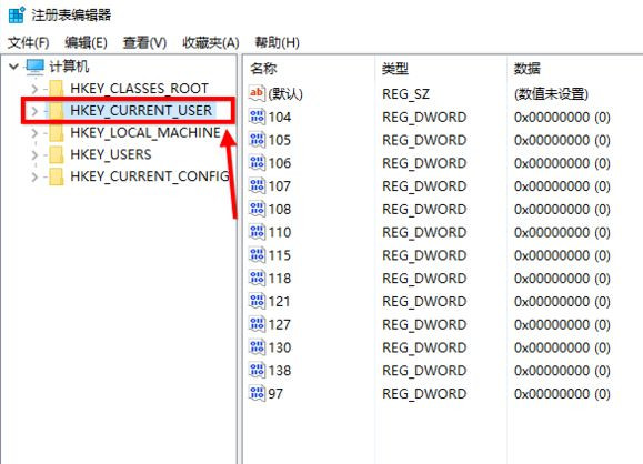 Win10如何設置豆沙綠？Win10設置豆沙綠教程