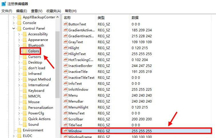 Win10如何設置豆沙綠？Win10設置豆沙綠教程