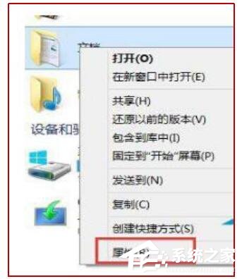 Win10電腦c盤滿了怎么轉移到d盤？