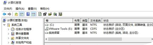 Win10電腦C盤滿了要怎么擴容？