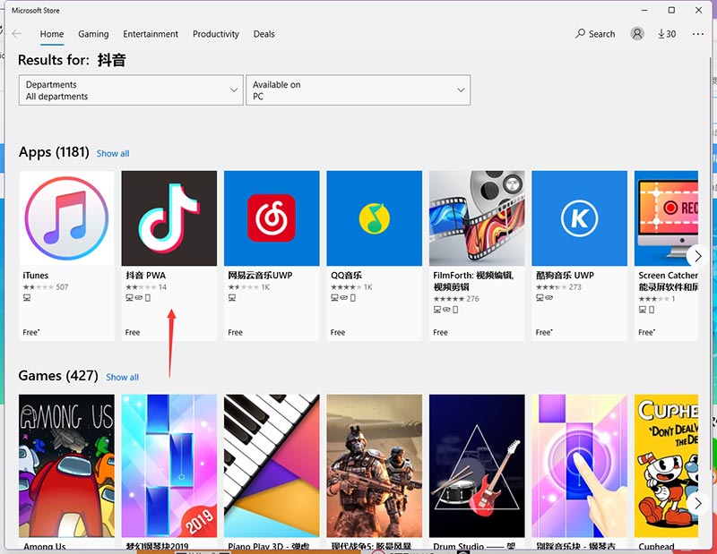 Win11安裝安卓APP教程 Win11怎么安裝APK教程