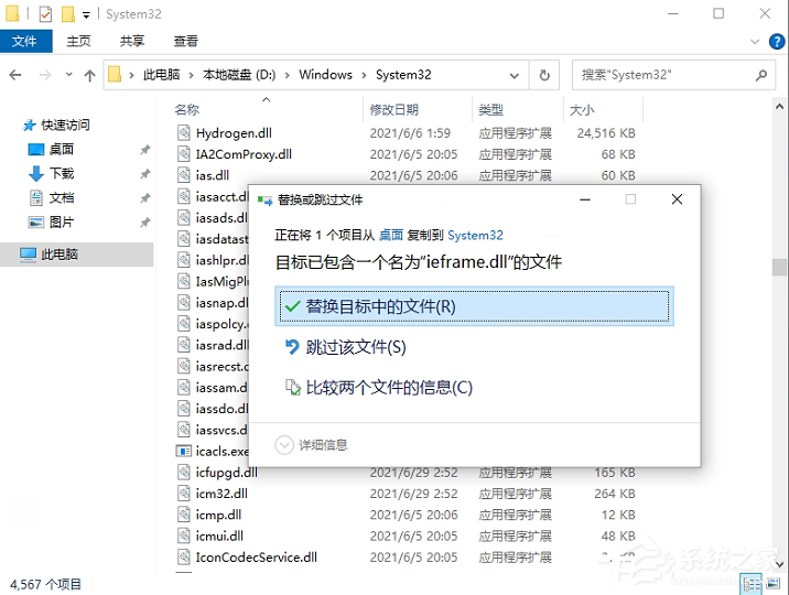 Win11 IE瀏覽器打不開怎么辦？Win11 IE瀏覽器開啟使用教程