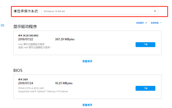 Win10安裝realtek hd audio失敗0xe0000247怎么辦？
