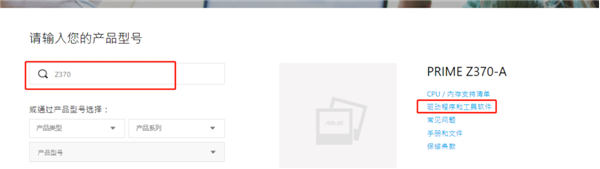 Win10安裝realtek hd audio失敗0xe0000247怎么辦？