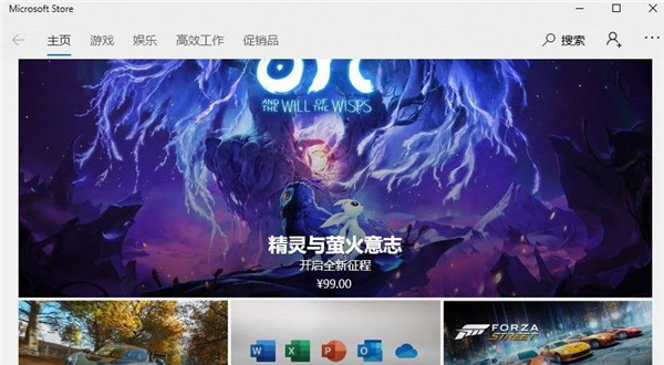 Win11應用商店點了沒反應怎么辦？Win11應用商店點了沒反應解決方法
