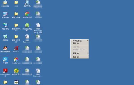 WinXP任務欄變灰怎么辦？WinXP任務欄變灰的解決方法