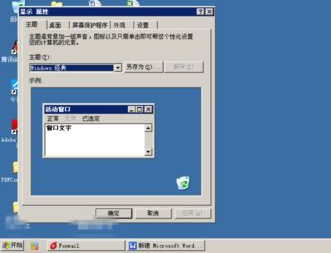 WinXP任務欄變灰怎么辦？WinXP任務欄變灰的解決方法