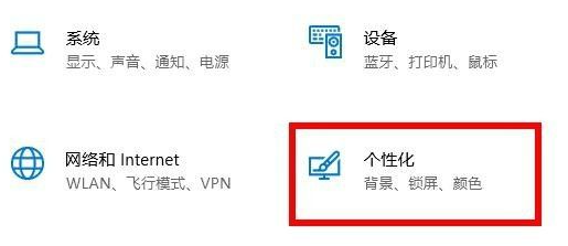 Win10任務欄要怎么隱藏？Win10任務欄隱藏方法教程