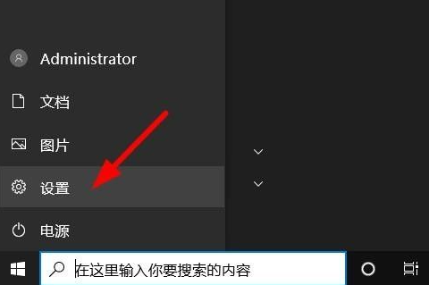 Win10任務欄要怎么隱藏？Win10任務欄隱藏方法教程