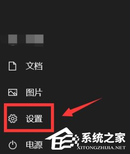 Win10系統如何更換用戶的頭像？