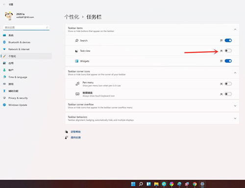 Win11如何創建多個虛擬窗口？Win11創建多個虛擬窗口的方法