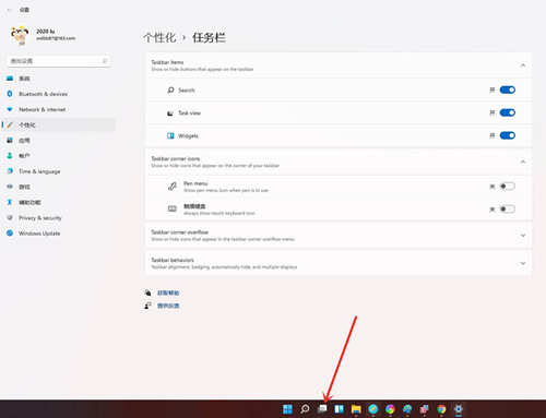 Win11如何創建多個虛擬窗口？Win11創建多個虛擬窗口的方法