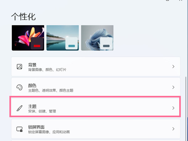 win11怎么把我的電腦放桌面
