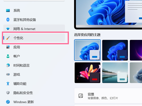 win11怎么把我的電腦放桌面