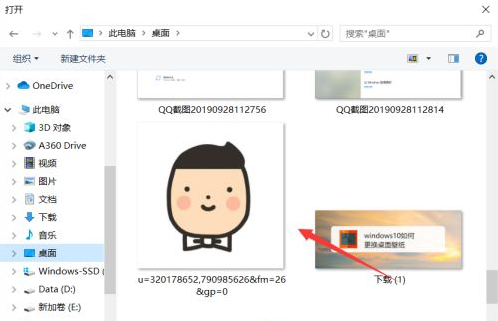 Win10如何更換用戶頭像？Win10更換用戶頭像的方法