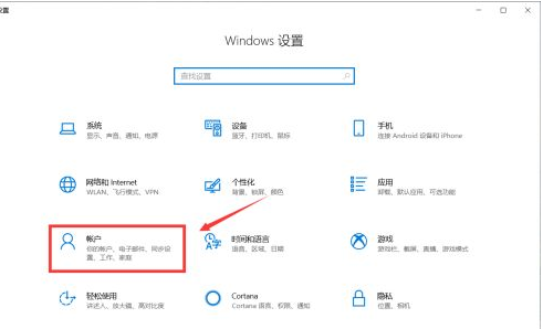Win10如何更換用戶頭像？Win10更換用戶頭像的方法