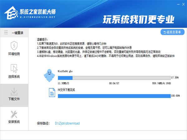 Win11預覽版安裝方法 怎么安裝Win11預覽版鏡像