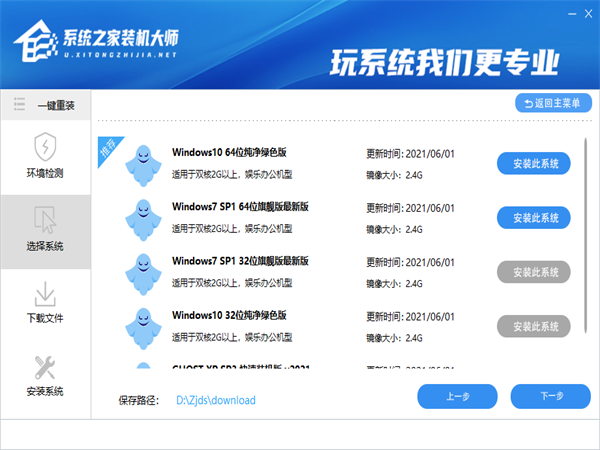Win11預覽版安裝方法 怎么安裝Win11預覽版鏡像