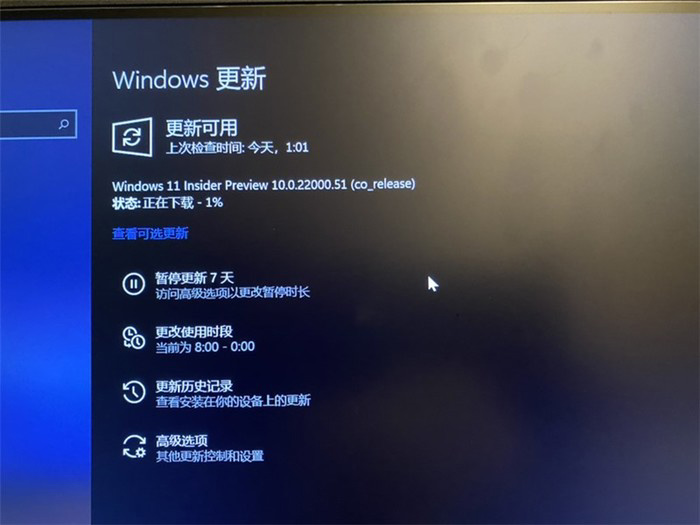 Win11預覽版安裝方法 怎么安裝Win11預覽版鏡像