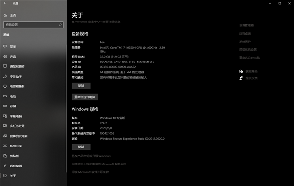 開啟Windows預覽體驗計劃報錯：無法連接服務怎么辦？