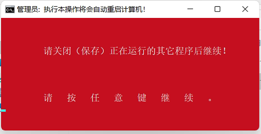 Win11 22000.65右鍵開始菜單怎么改回Win10的樣子？